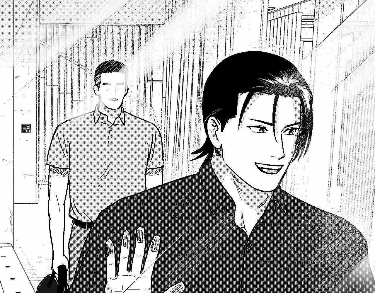 The Man At Night Chapter 99 page 40 - 