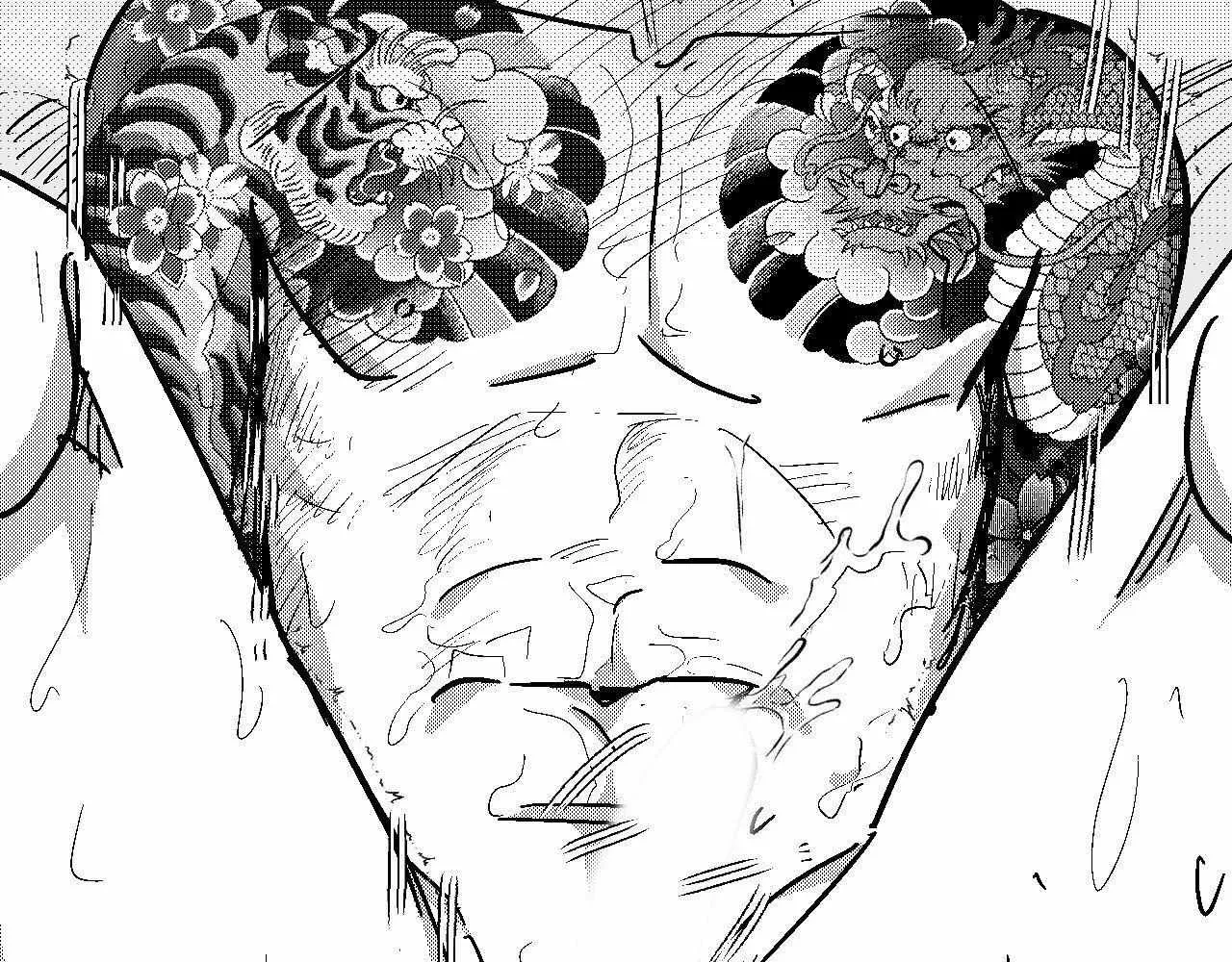 The Man At Night Chapter 99 page 69 - 