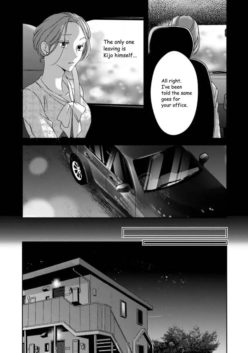 The Man Behind the Glasses Chapter 11 page 13 - 