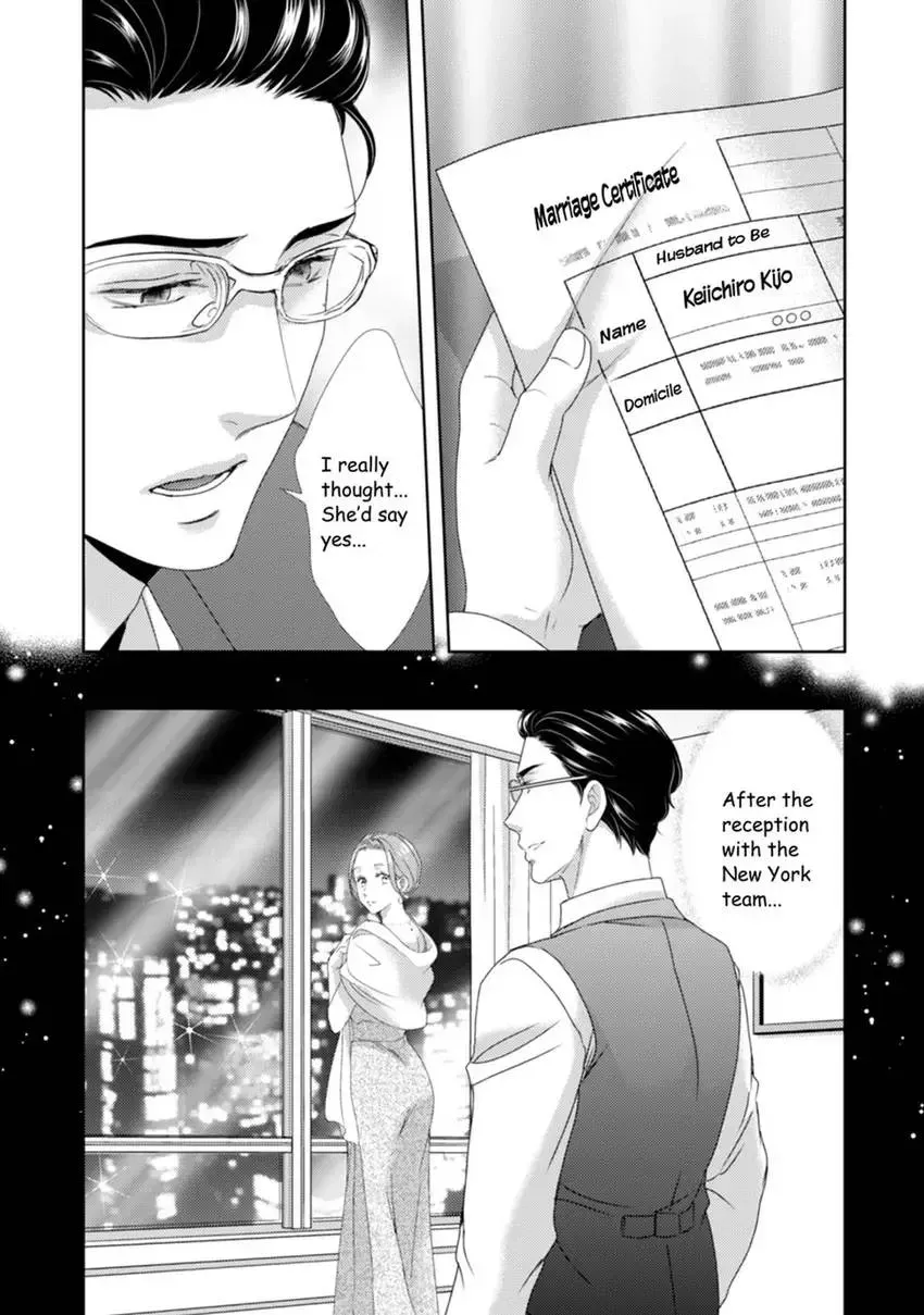 The Man Behind the Glasses Chapter 12 page 14 - 