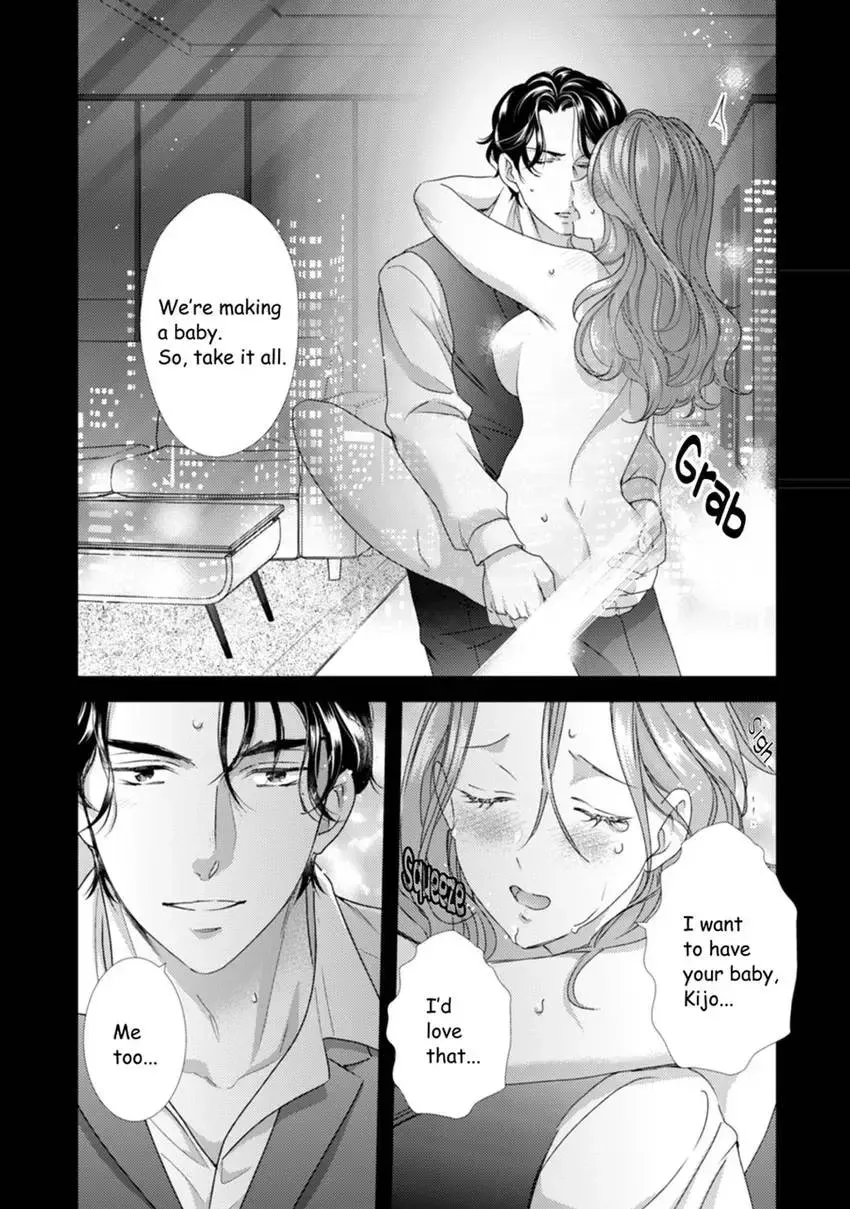 The Man Behind the Glasses Chapter 12 page 18 - 