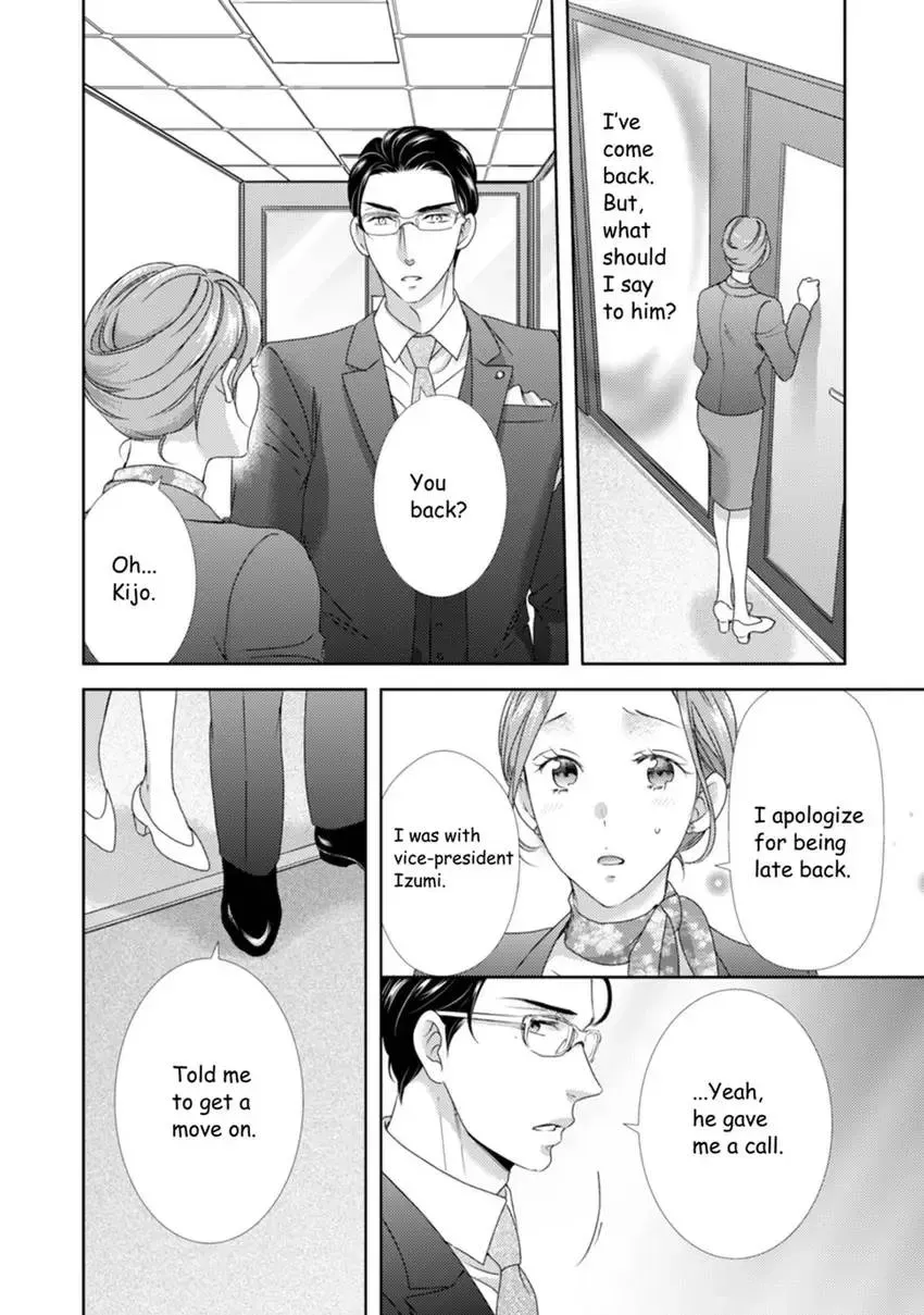 The Man Behind the Glasses Chapter 12 page 20 - 