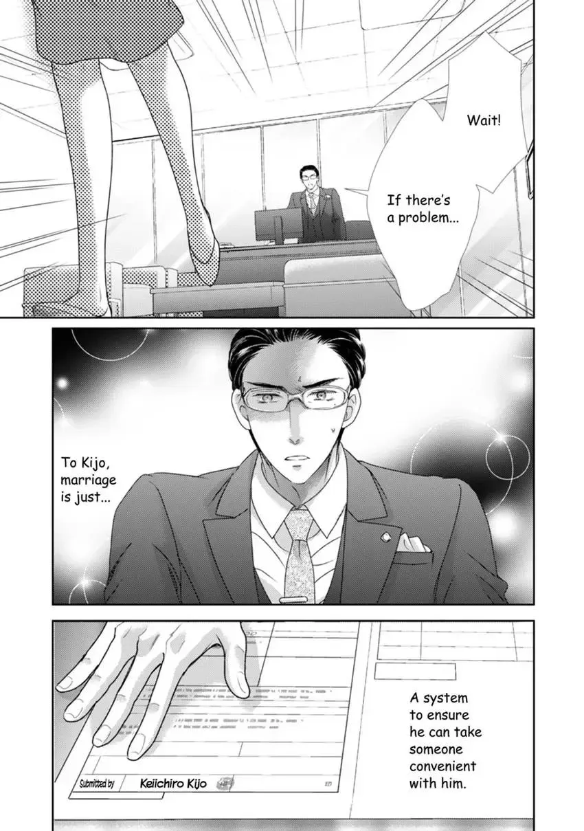 The Man Behind the Glasses Chapter 12 page 3 - 