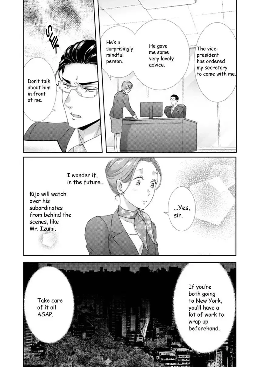 The Man Behind the Glasses Chapter 12 page 24 - 
