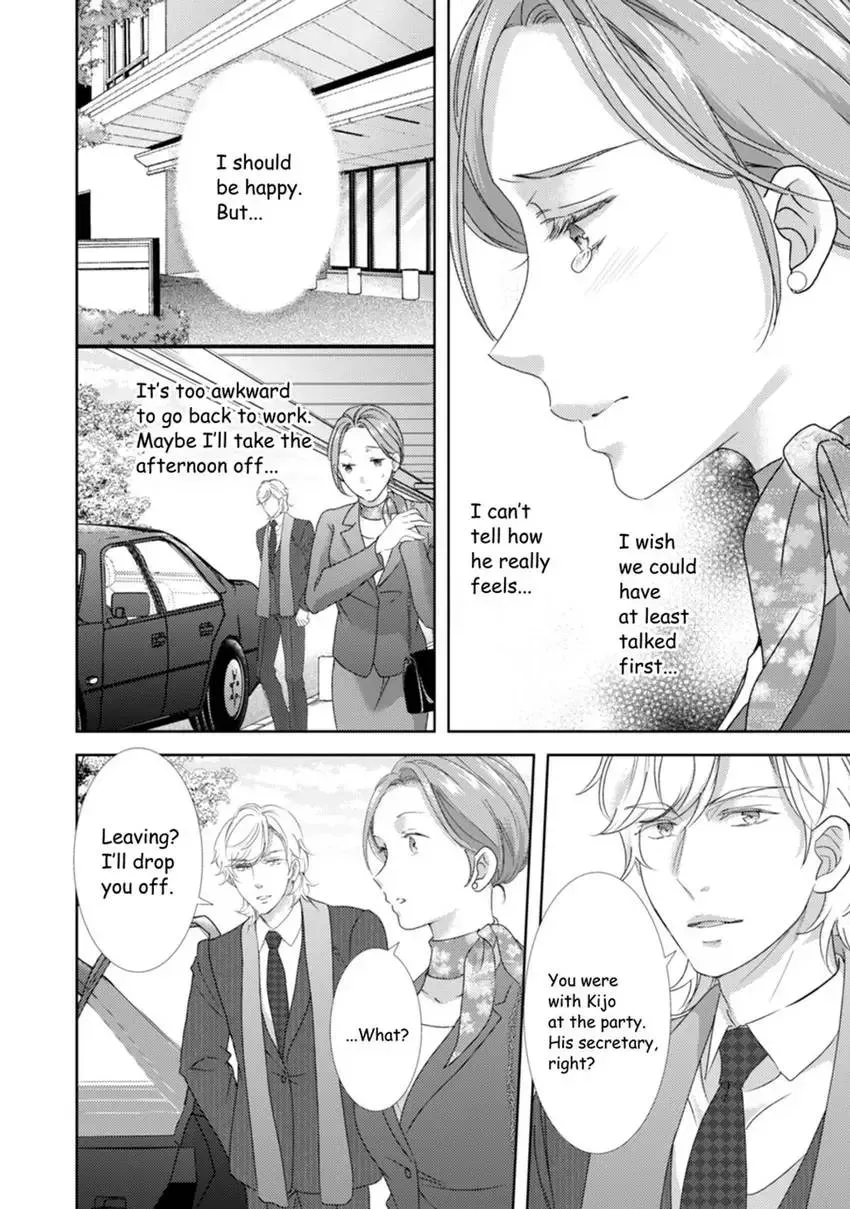 The Man Behind the Glasses Chapter 12 page 4 - 