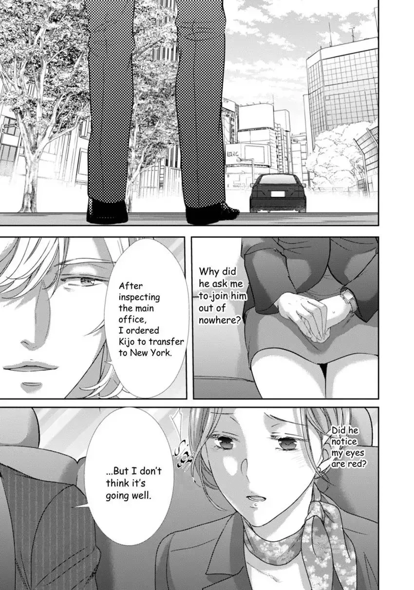 The Man Behind the Glasses Chapter 12 page 7 - 