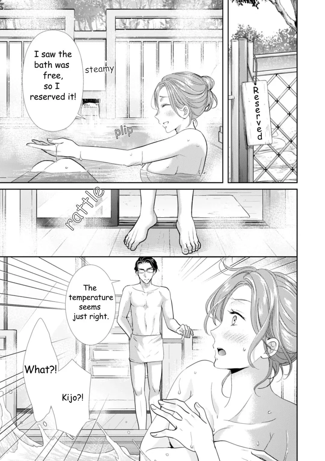 The Man Behind the Glasses Chapter 4 page 9 - 