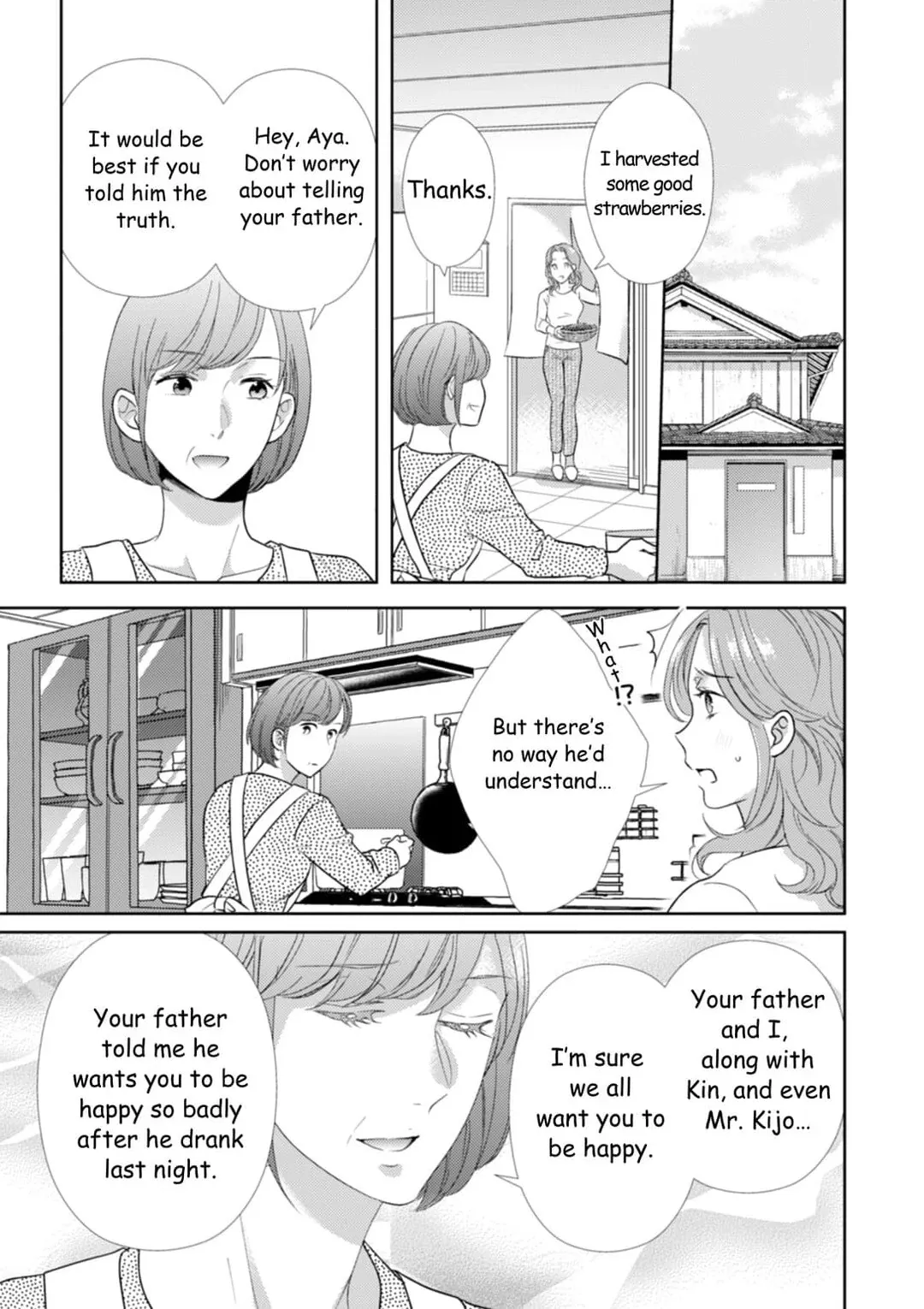 The Man Behind the Glasses Chapter 8 page 14 - 