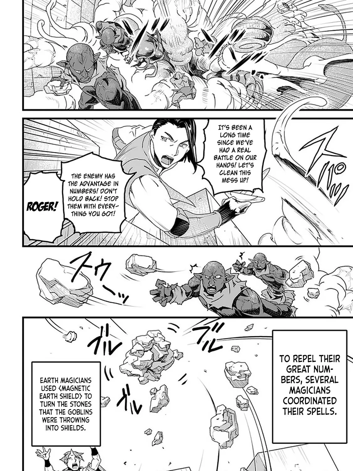 The Man Devoted 25 Years to the Weakest Skill "Restore," Finally He Got the Strongest One Chapter 11 page 25 - 