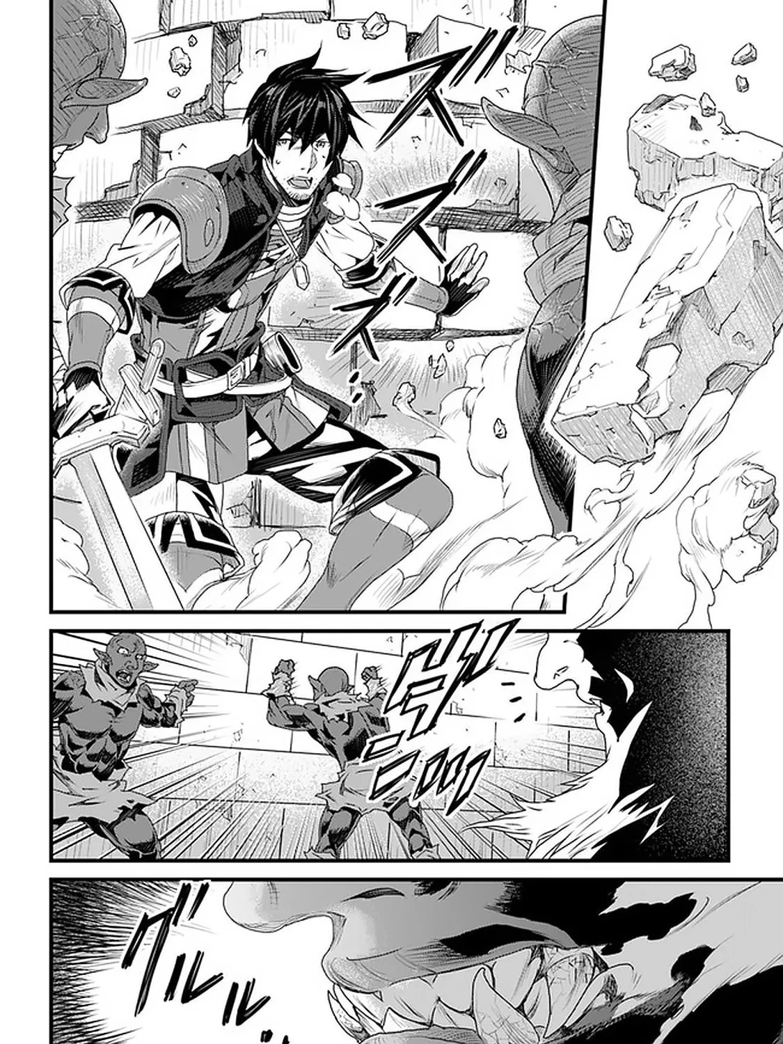 The Man Devoted 25 Years to the Weakest Skill "Restore," Finally He Got the Strongest One Chapter 11 page 63 - 