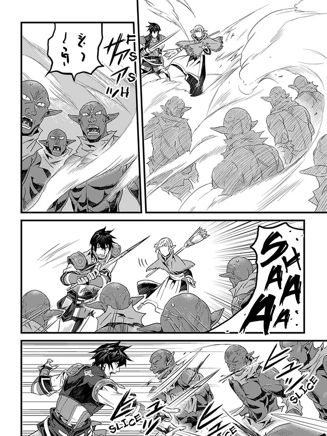 The Man Devoted 25 Years to the Weakest Skill "Restore," Finally He Got the Strongest One Chapter 12 page 13 - 