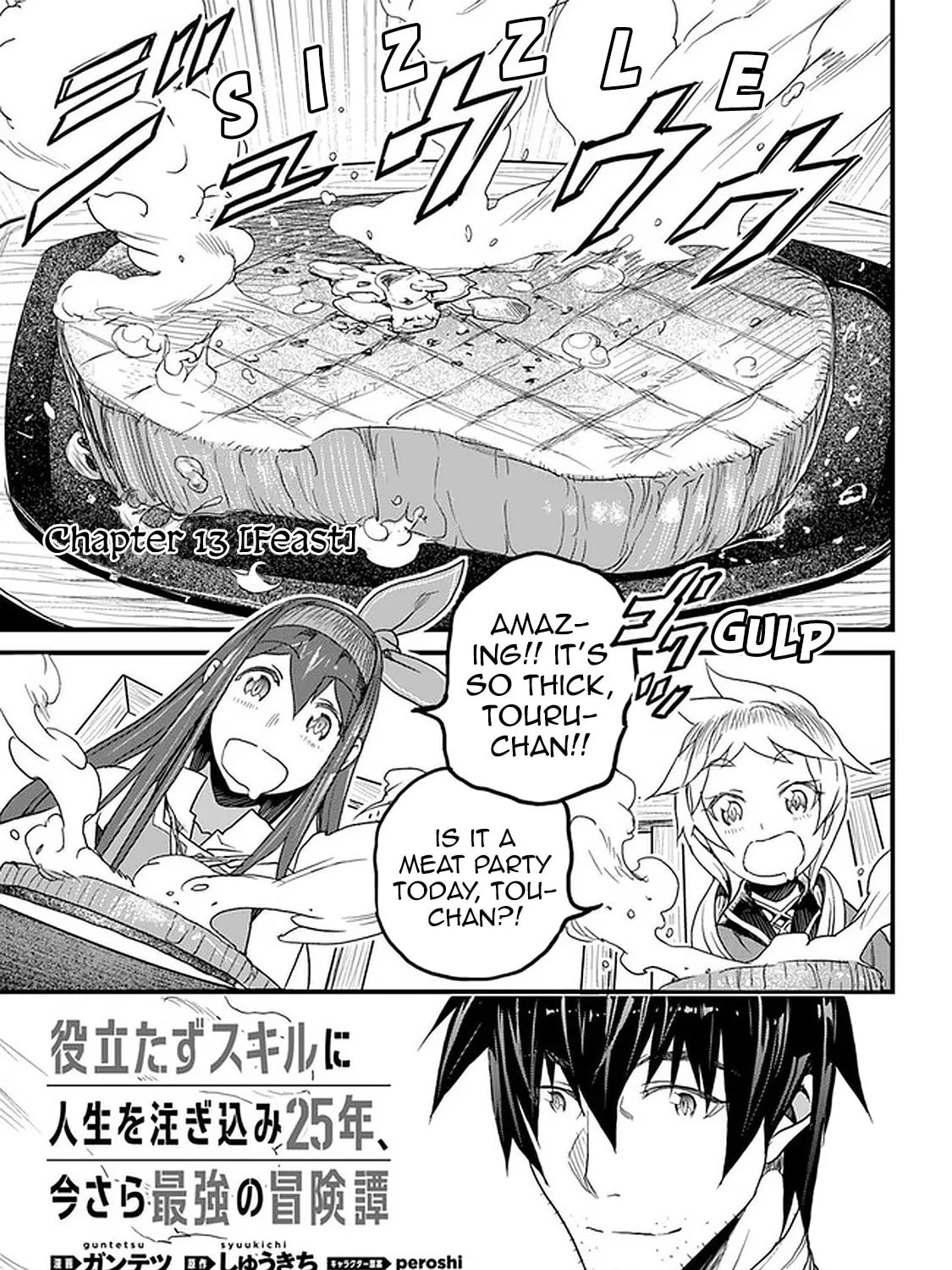 The Man Devoted 25 Years to the Weakest Skill "Restore," Finally He Got the Strongest One Chapter 13 page 3 - 