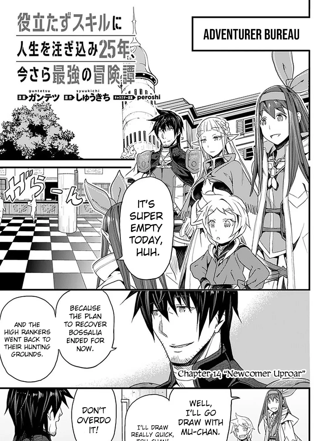 The Man Devoted 25 Years to the Weakest Skill "Restore," Finally He Got the Strongest One Chapter 14 page 3 - 