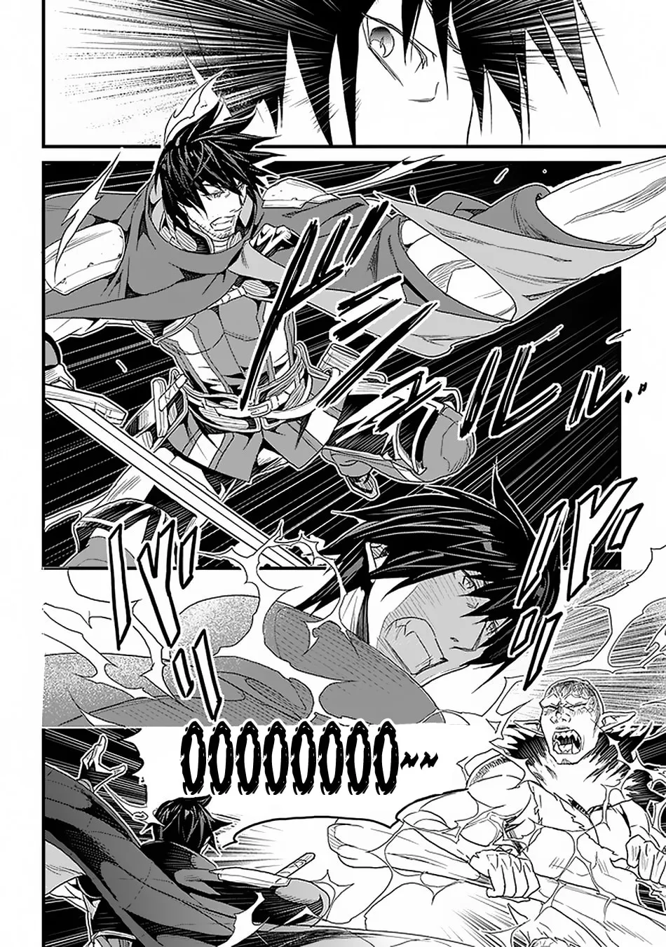 The Man Devoted 25 Years to the Weakest Skill "Restore," Finally He Got the Strongest One Chapter 16 page 8 - 