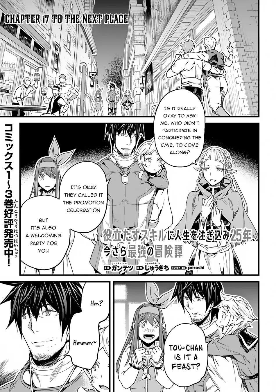 The Man Devoted 25 Years to the Weakest Skill "Restore," Finally He Got the Strongest One Chapter 17 page 3 - 