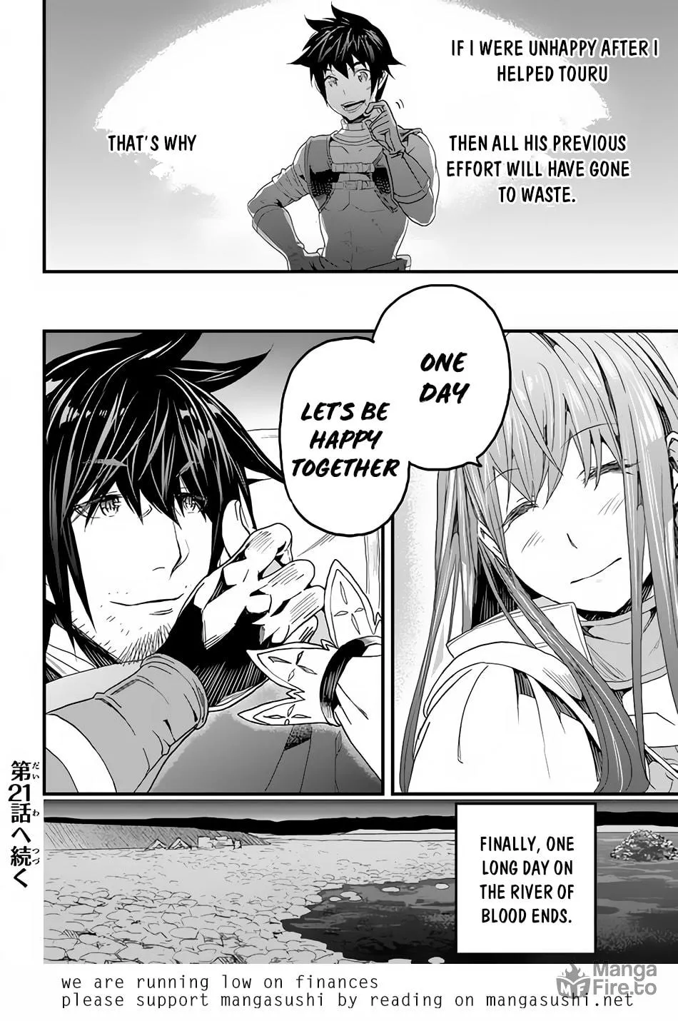 The Man Devoted 25 Years to the Weakest Skill "Restore," Finally He Got the Strongest One Chapter 20 page 40 - 