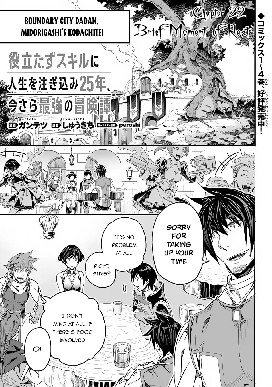 The Man Devoted 25 Years to the Weakest Skill "Restore," Finally He Got the Strongest One Chapter 22 page 3 - 
