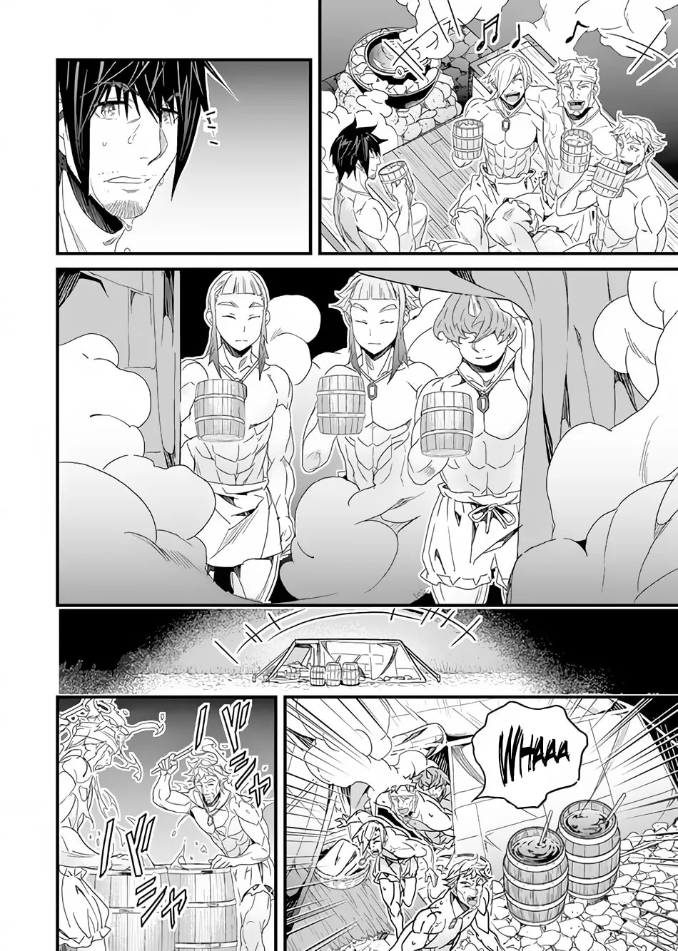 The Man Devoted 25 Years to the Weakest Skill "Restore," Finally He Got the Strongest One Chapter 24 page 12 - 
