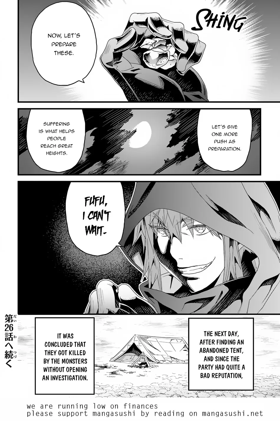The Man Devoted 25 Years to the Weakest Skill "Restore," Finally He Got the Strongest One Chapter 25 page 23 - 