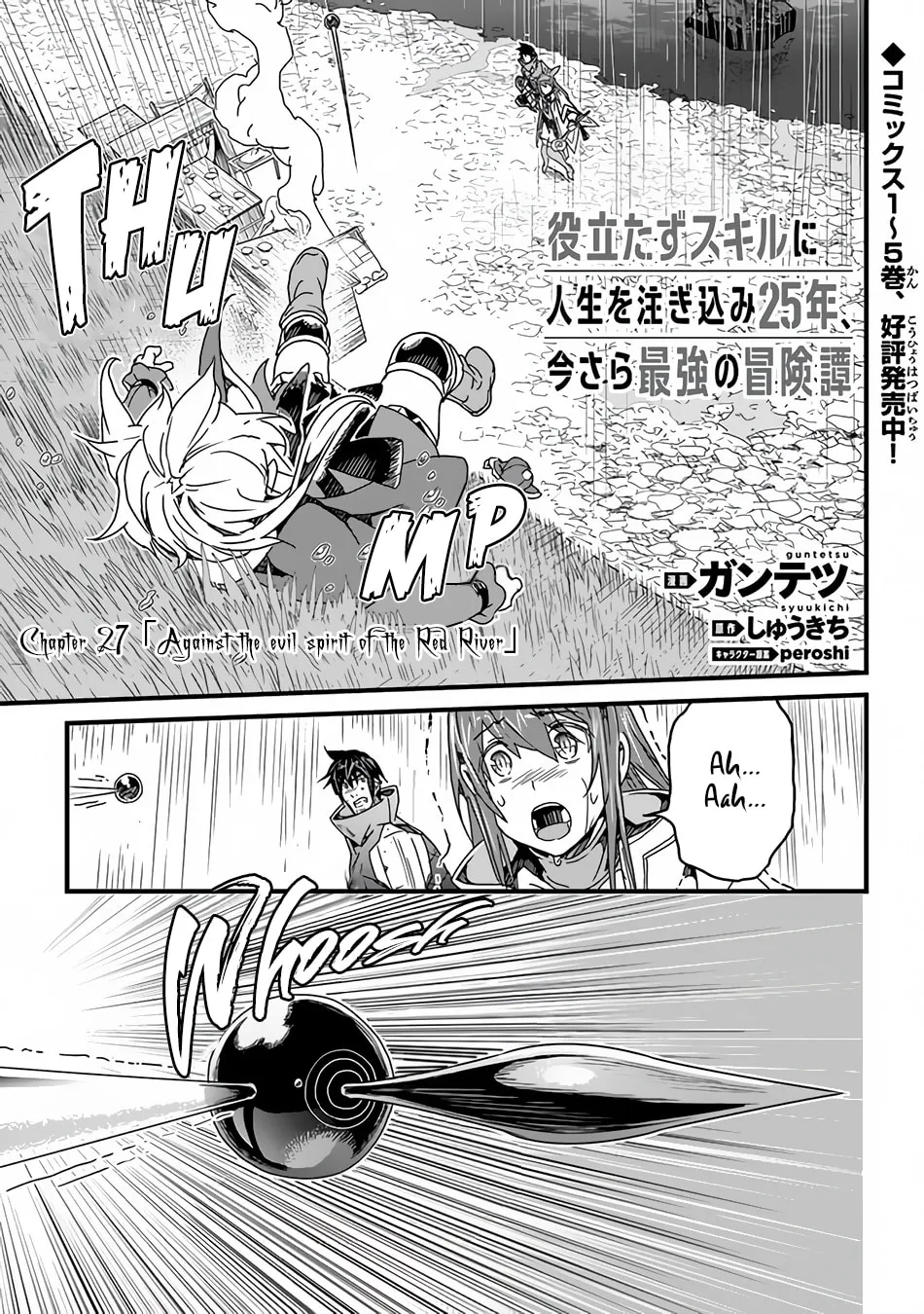 The Man Devoted 25 Years to the Weakest Skill "Restore," Finally He Got the Strongest One Chapter 27 page 3 - 