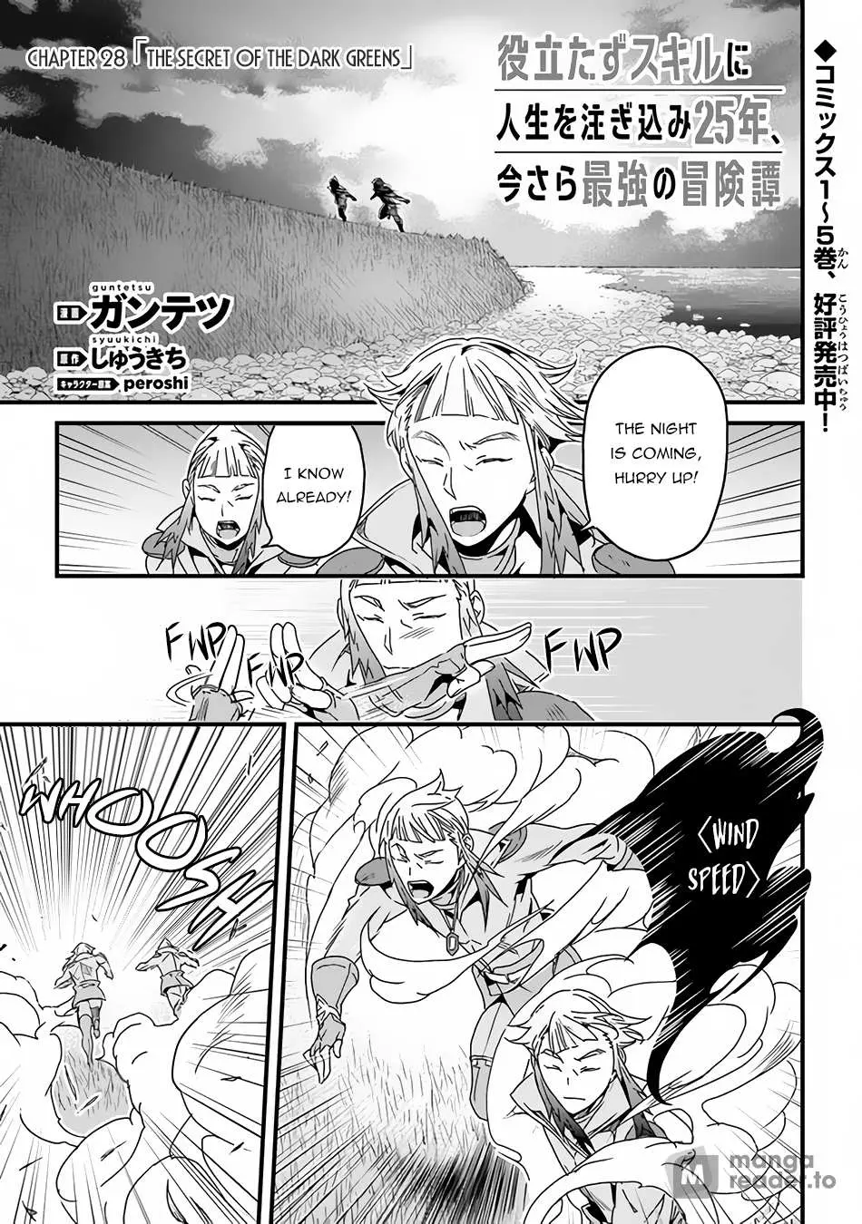 The Man Devoted 25 Years to the Weakest Skill "Restore," Finally He Got the Strongest One Chapter 28 page 1 - 