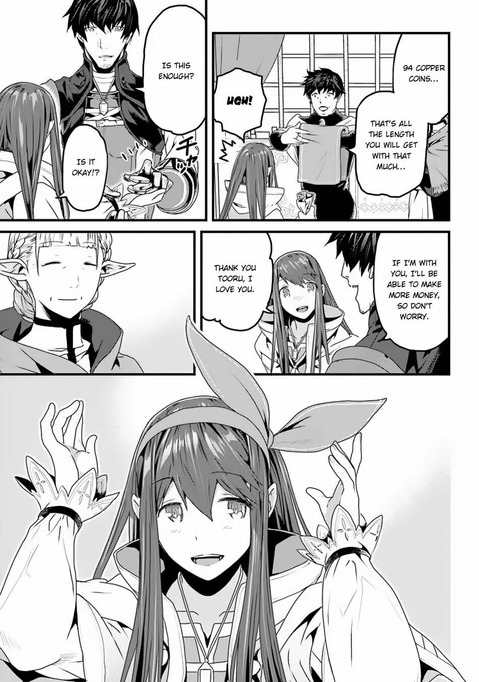 The Man Devoted 25 Years to the Weakest Skill "Restore," Finally He Got the Strongest One Chapter 3.5 page 15 - 
