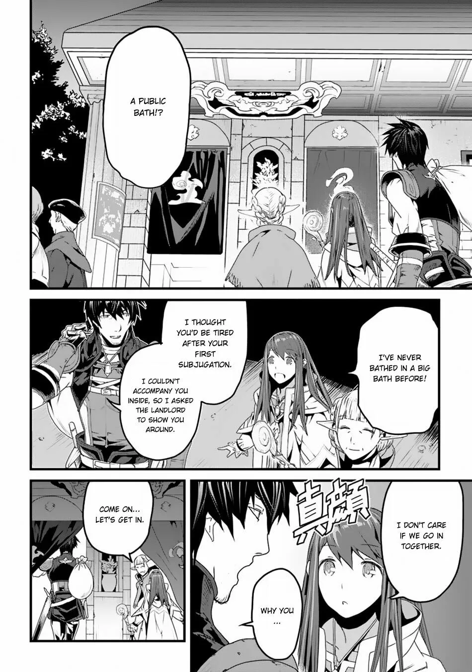 The Man Devoted 25 Years to the Weakest Skill "Restore," Finally He Got the Strongest One Chapter 3.5 page 8 - 