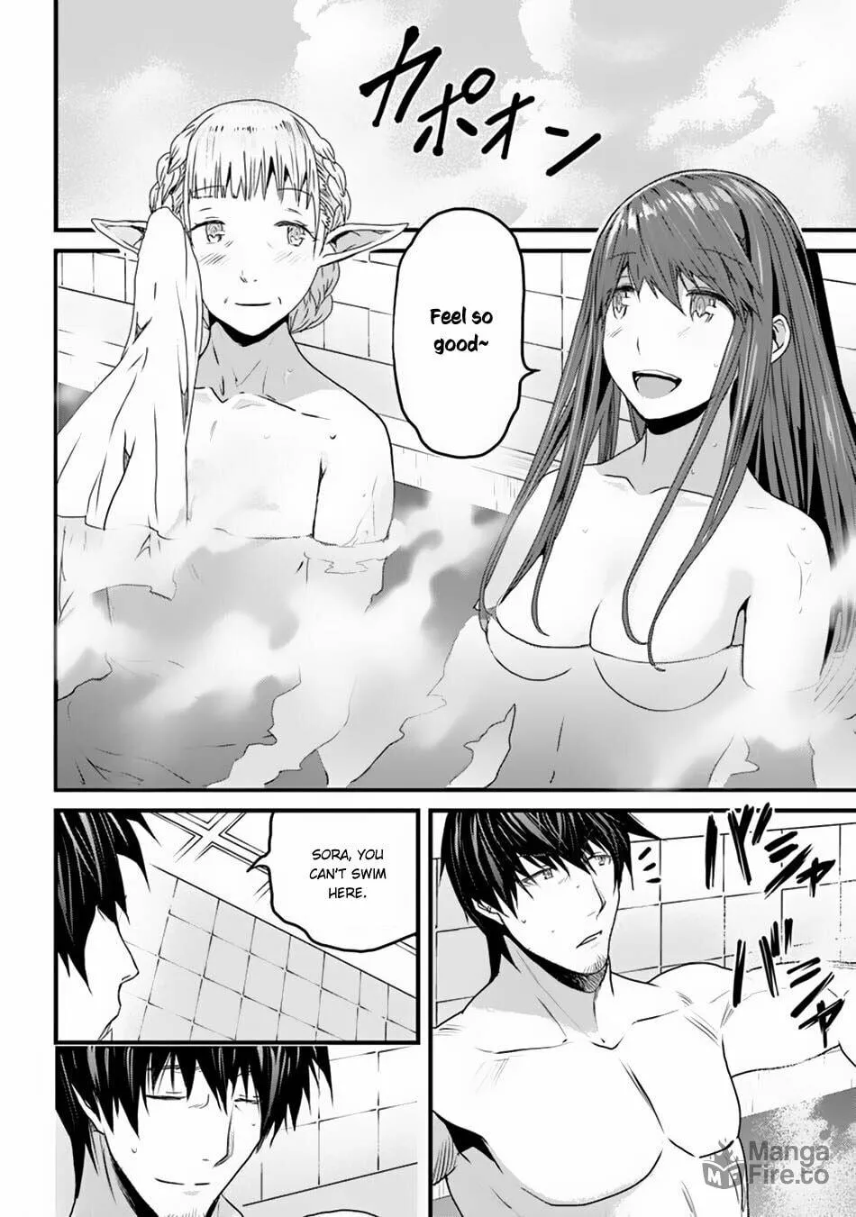 The Man Devoted 25 Years to the Weakest Skill "Restore," Finally He Got the Strongest One Chapter 3.5 page 10 - 