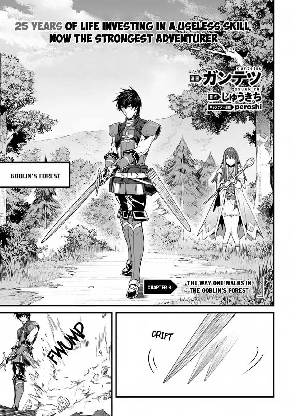 The Man Devoted 25 Years to the Weakest Skill "Restore," Finally He Got the Strongest One Chapter 3 page 3 - 