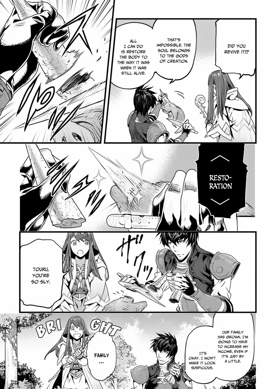 The Man Devoted 25 Years to the Weakest Skill "Restore," Finally He Got the Strongest One Chapter 3 page 9 - 