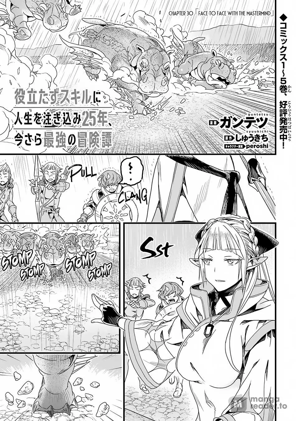 The Man Devoted 25 Years to the Weakest Skill "Restore," Finally He Got the Strongest One Chapter 30 page 1 - 
