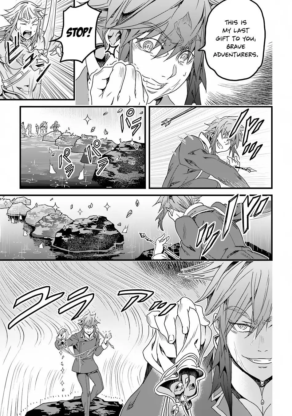 The Man Devoted 25 Years to the Weakest Skill "Restore," Finally He Got the Strongest One Chapter 30 page 31 - 