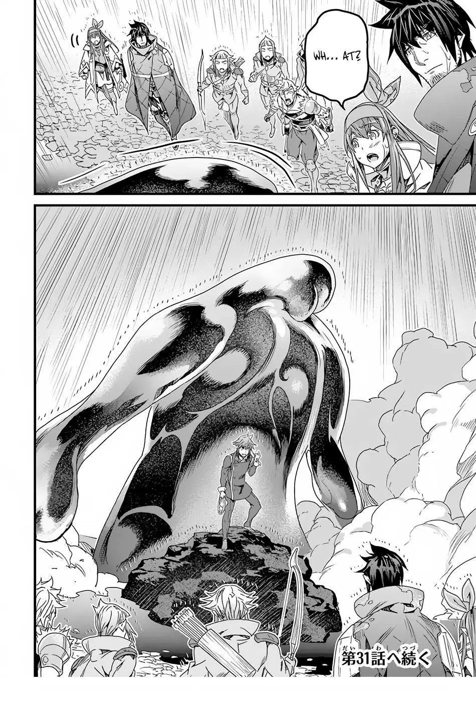 The Man Devoted 25 Years to the Weakest Skill "Restore," Finally He Got the Strongest One Chapter 30 page 32 - 