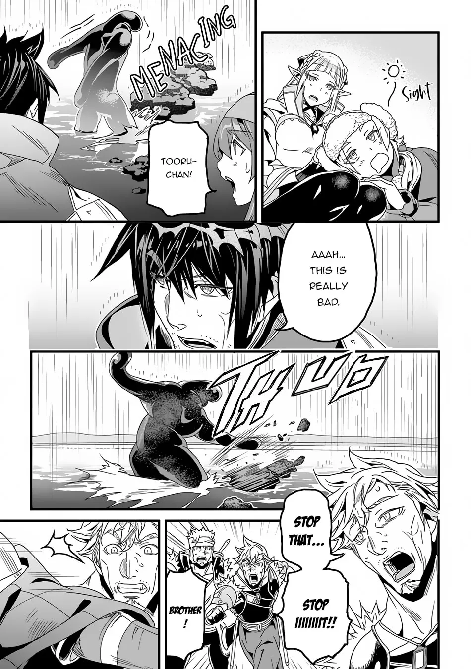 The Man Devoted 25 Years to the Weakest Skill "Restore," Finally He Got the Strongest One Chapter 31.1 page 8 - 
