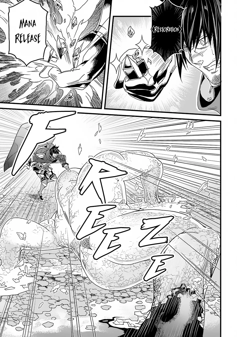 The Man Devoted 25 Years to the Weakest Skill "Restore," Finally He Got the Strongest One Chapter 31.2 page 5 - 