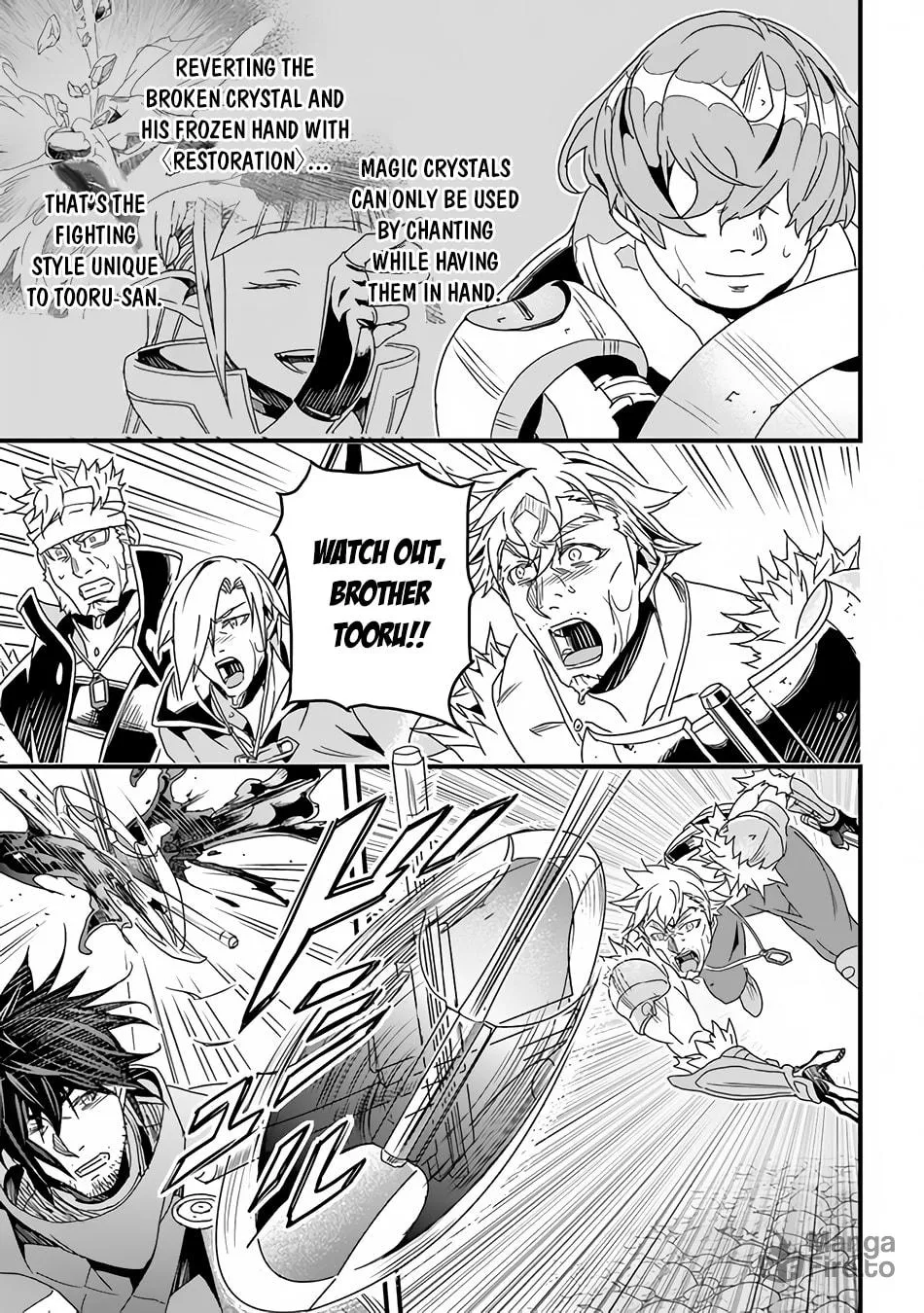 The Man Devoted 25 Years to the Weakest Skill "Restore," Finally He Got the Strongest One Chapter 31.2 page 7 - 