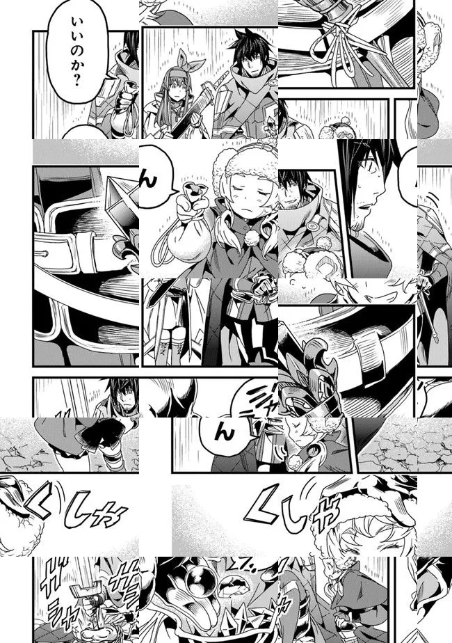 The Man Devoted 25 Years to the Weakest Skill "Restore," Finally He Got the Strongest One Chapter 31 page 12 - 