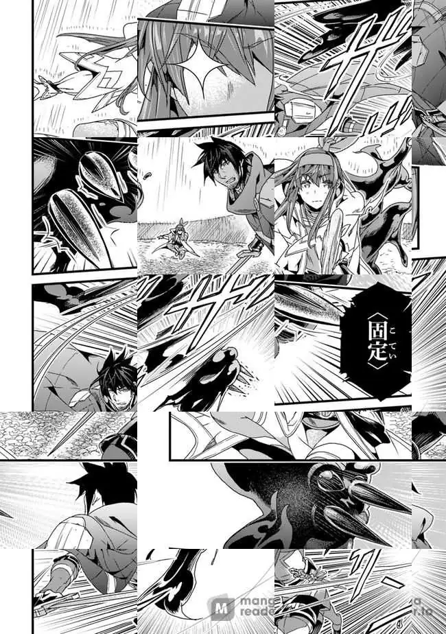 The Man Devoted 25 Years to the Weakest Skill "Restore," Finally He Got the Strongest One Chapter 31 page 16 - 