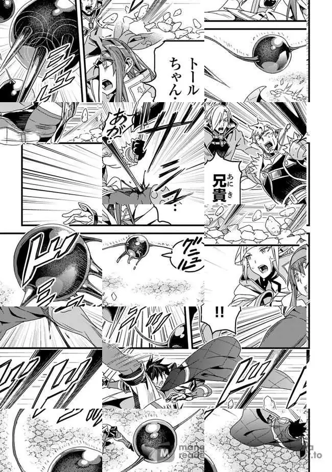 The Man Devoted 25 Years to the Weakest Skill "Restore," Finally He Got the Strongest One Chapter 31 page 25 - 