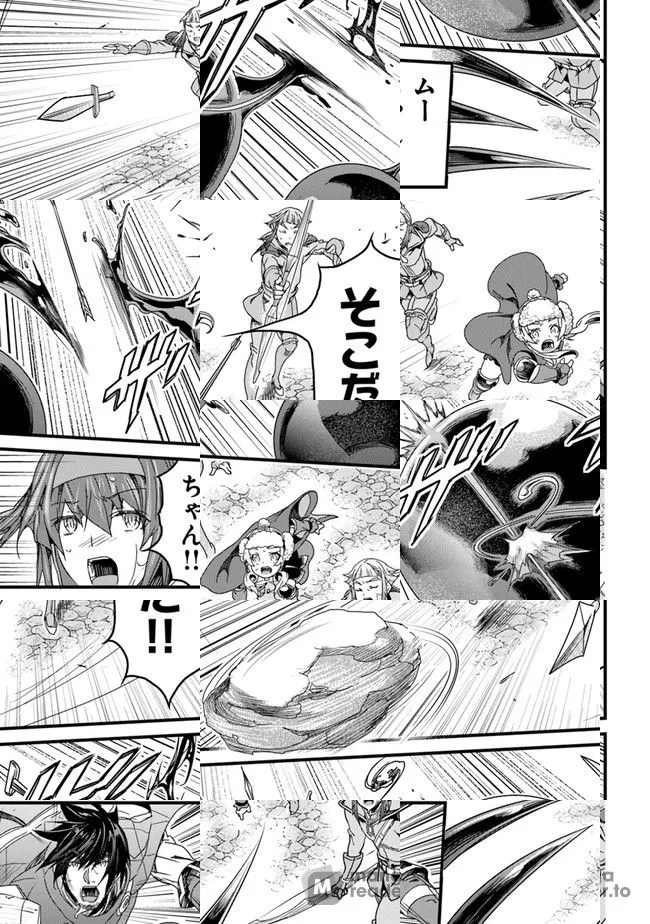 The Man Devoted 25 Years to the Weakest Skill "Restore," Finally He Got the Strongest One Chapter 31 page 31 - 