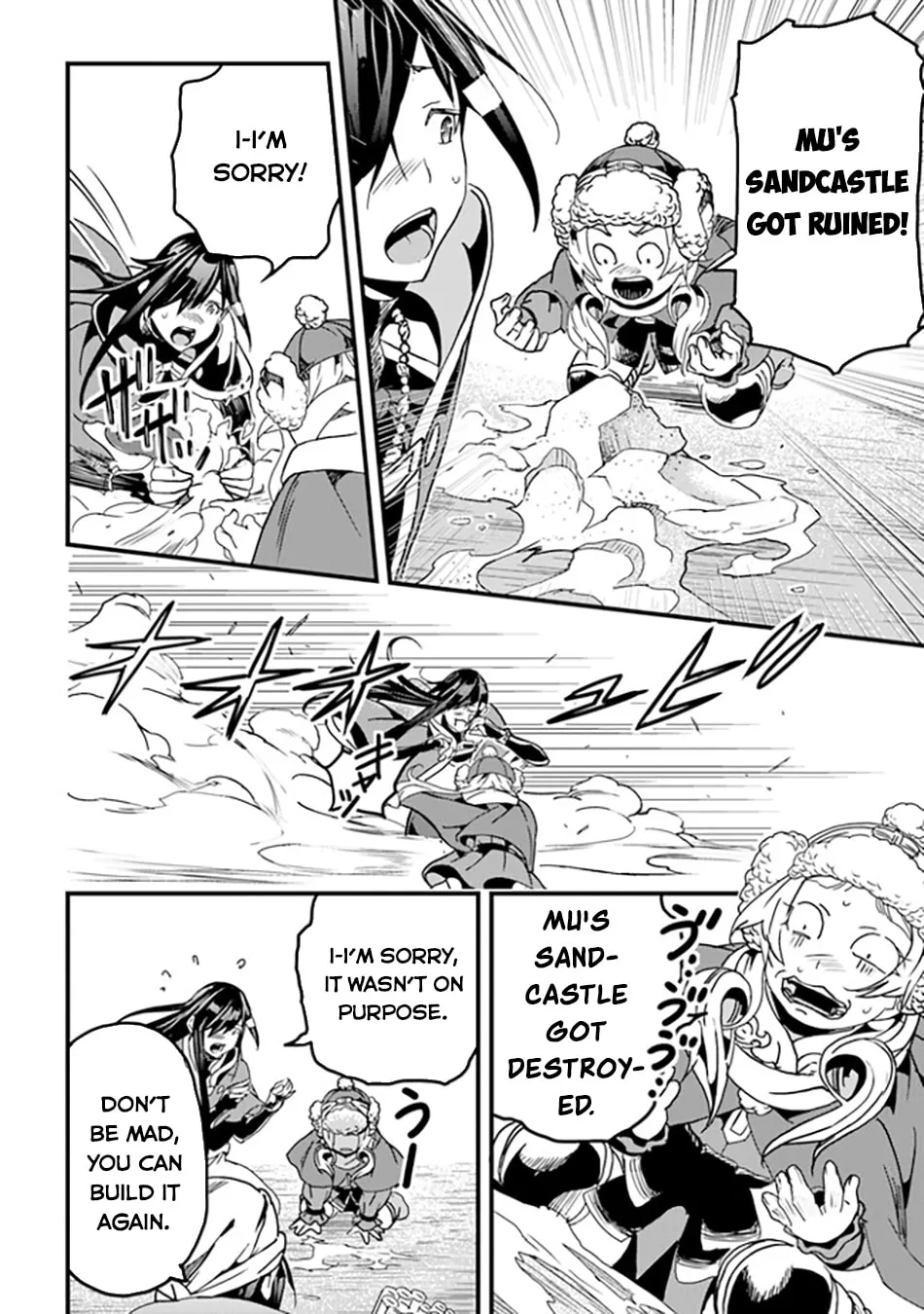 The Man Devoted 25 Years to the Weakest Skill "Restore," Finally He Got the Strongest One Chapter 35 page 20 - 