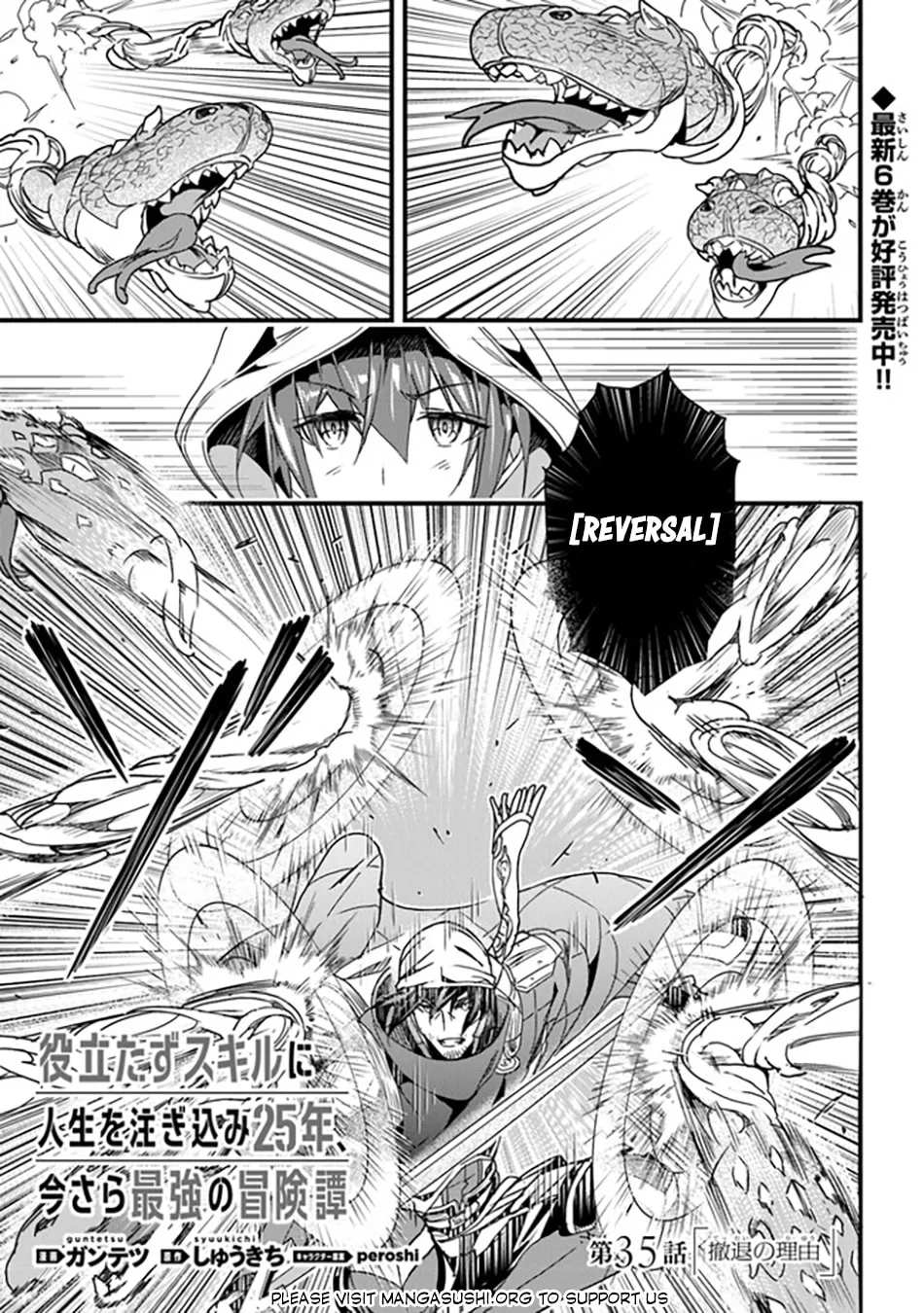 The Man Devoted 25 Years to the Weakest Skill "Restore," Finally He Got the Strongest One Chapter 35 page 3 - 