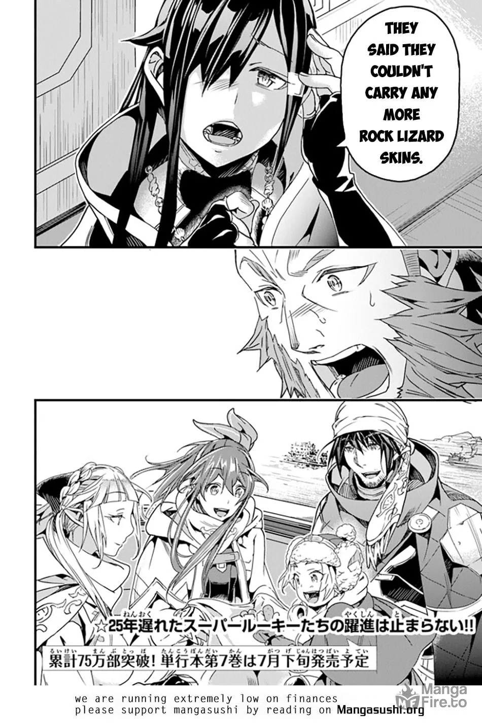 The Man Devoted 25 Years to the Weakest Skill "Restore," Finally He Got the Strongest One Chapter 35 page 43 - 