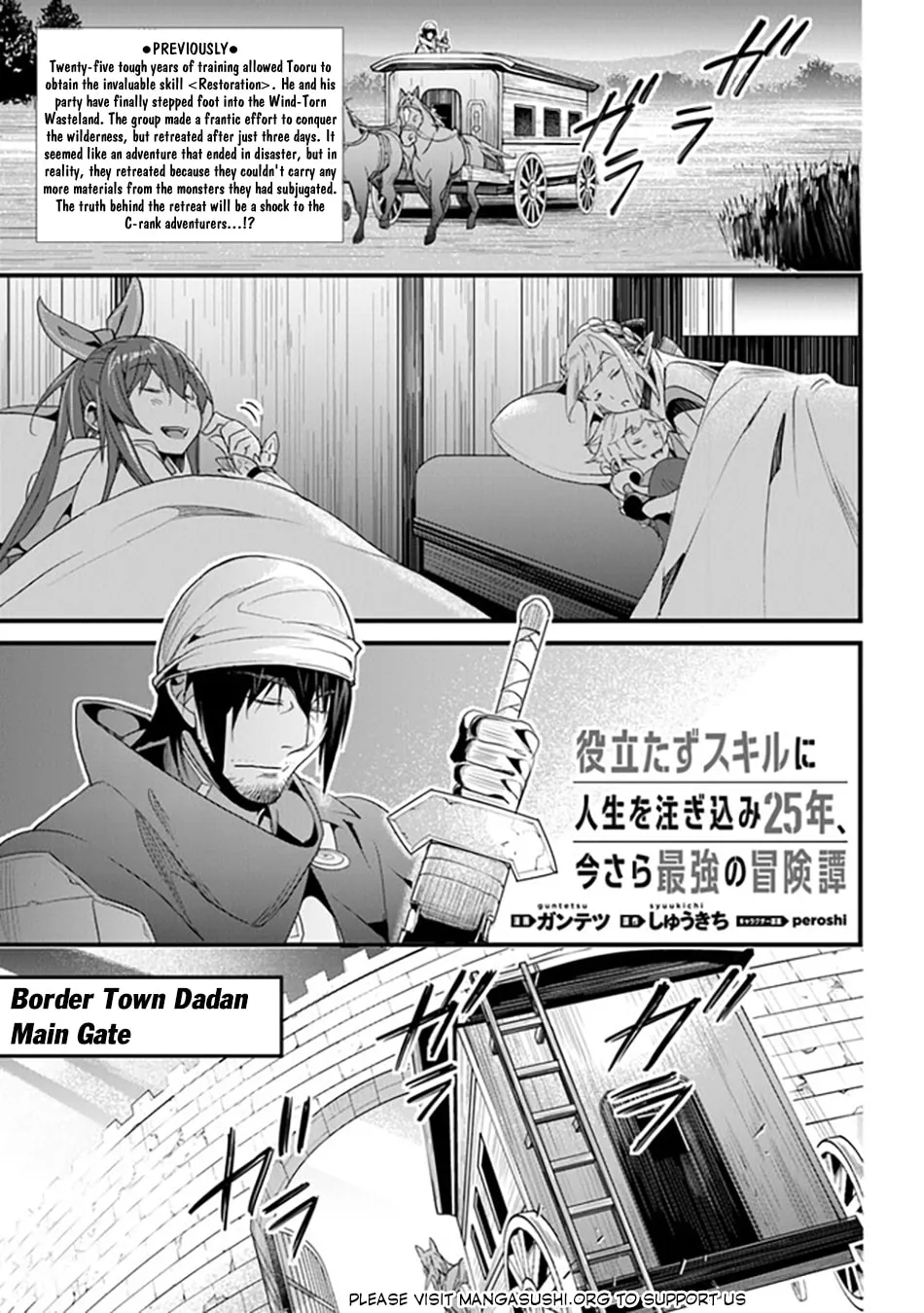 The Man Devoted 25 Years to the Weakest Skill "Restore," Finally He Got the Strongest One Chapter 36 page 3 - 