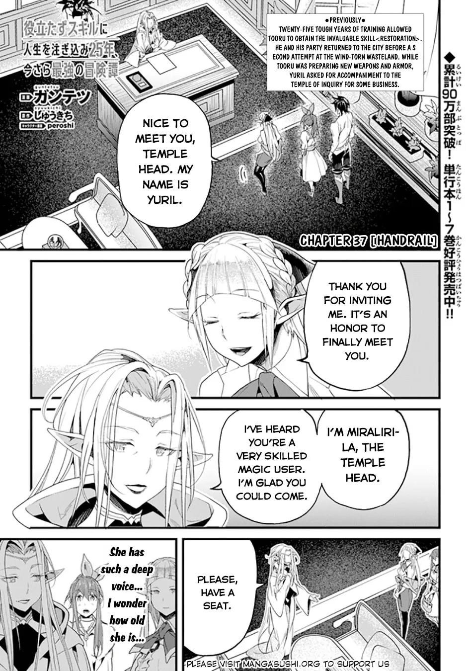 The Man Devoted 25 Years to the Weakest Skill "Restore," Finally He Got the Strongest One Chapter 37 page 3 - 