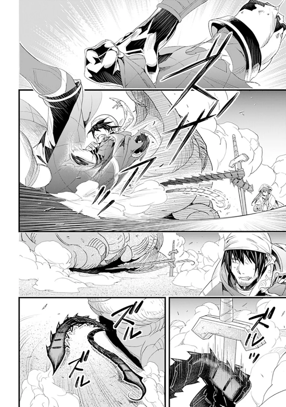 The Man Devoted 25 Years to the Weakest Skill "Restore," Finally He Got the Strongest One Chapter 38 page 14 - 