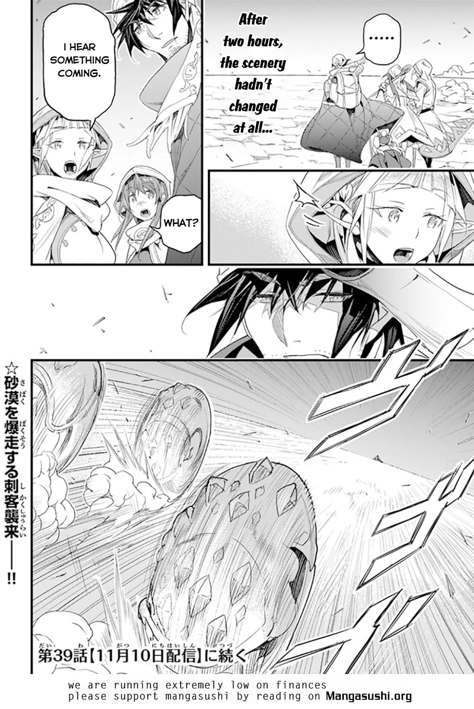 The Man Devoted 25 Years to the Weakest Skill "Restore," Finally He Got the Strongest One Chapter 38 page 38 - 