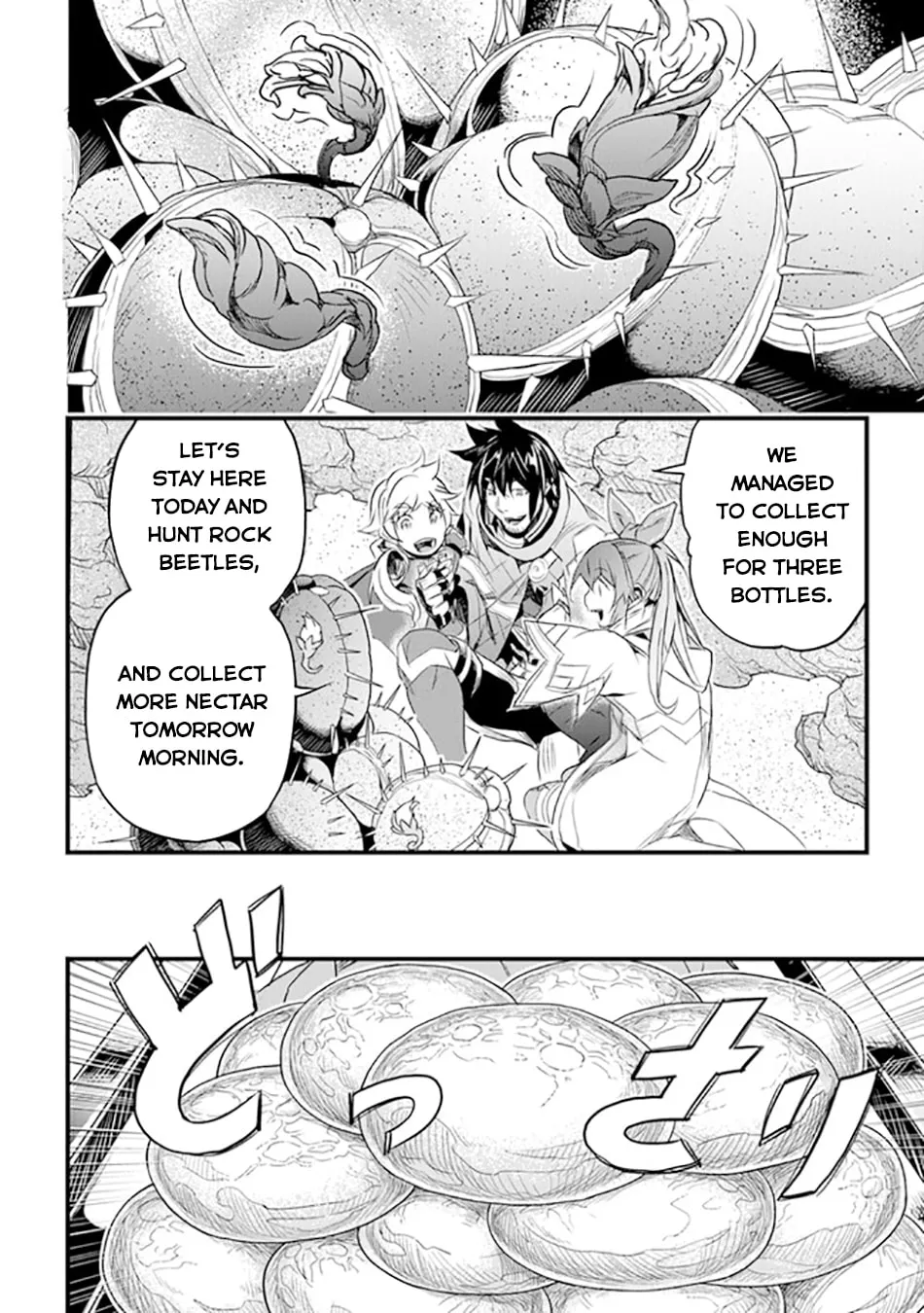 The Man Devoted 25 Years to the Weakest Skill "Restore," Finally He Got the Strongest One Chapter 39 page 24 - 