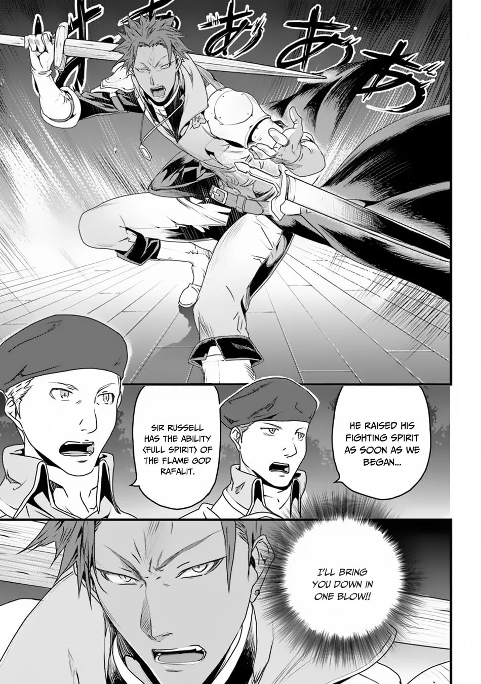 The Man Devoted 25 Years to the Weakest Skill "Restore," Finally He Got the Strongest One Chapter 4 page 18 - 