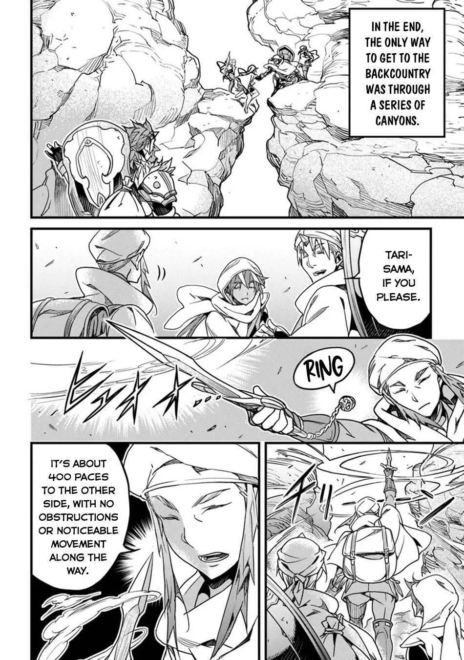 The Man Devoted 25 Years to the Weakest Skill "Restore," Finally He Got the Strongest One Chapter 43 page 12 - 